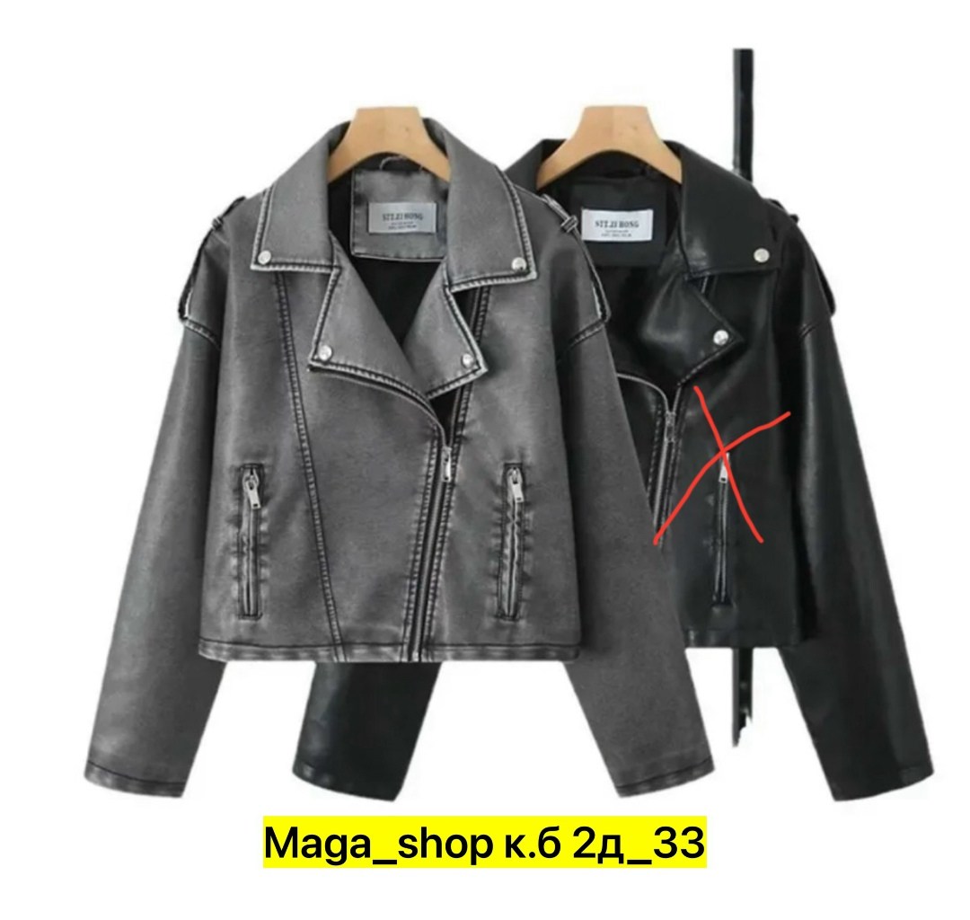 кожаная куртка женская косуха,женская кожаная куртка,куртка кожаная,куртки из искусственной кожи женские,куртка косуха женская оверсайз