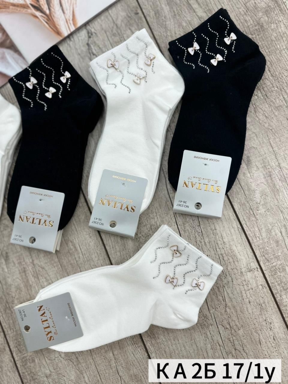 носки женские 10 пар,женские носки,носки женские комплект,носки женские со стразами 2 пары бакуля 324563202,носки женские укороченные набор
