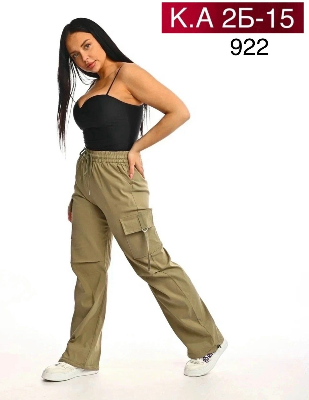 брюки карго женские,брюки карго,брюки повседневные карго,широкие брюки карго,брюки женские с карманами