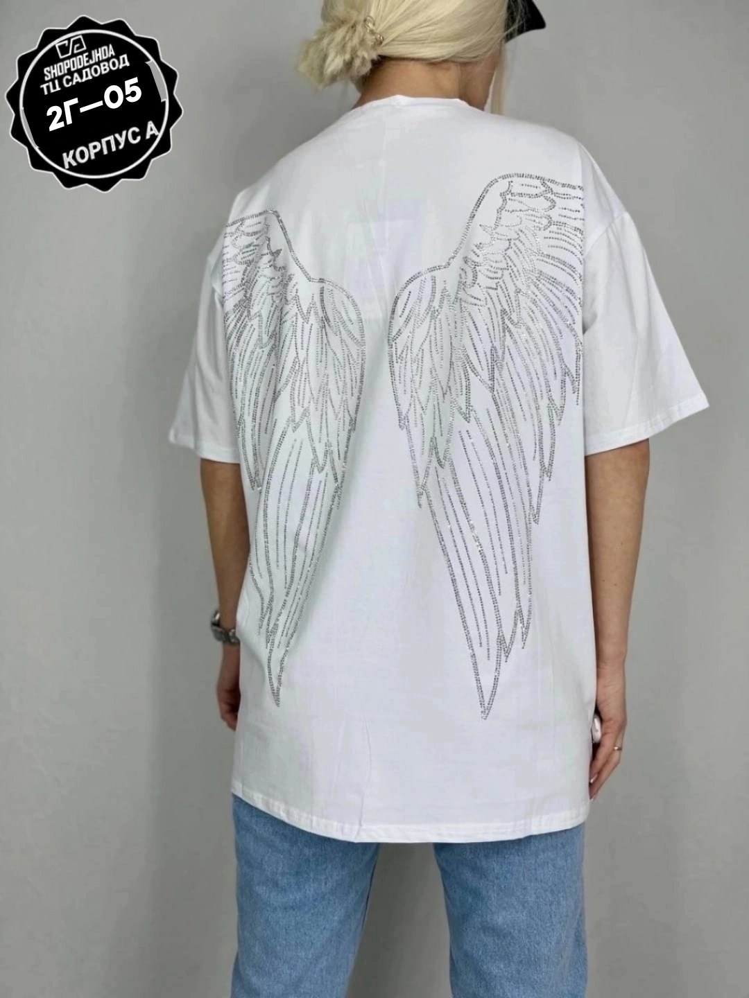 футболки оверсайз с принтами,футболки женская,футболки женская оверсайз с принтом,женская футболка оверсайз,футболка со стразами оверсайз