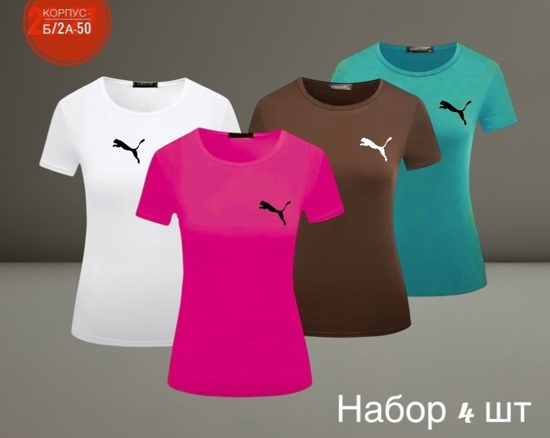 женская футболка puma,футболка пума женская,женская футболка,женская спортивная футболка,футболка puma