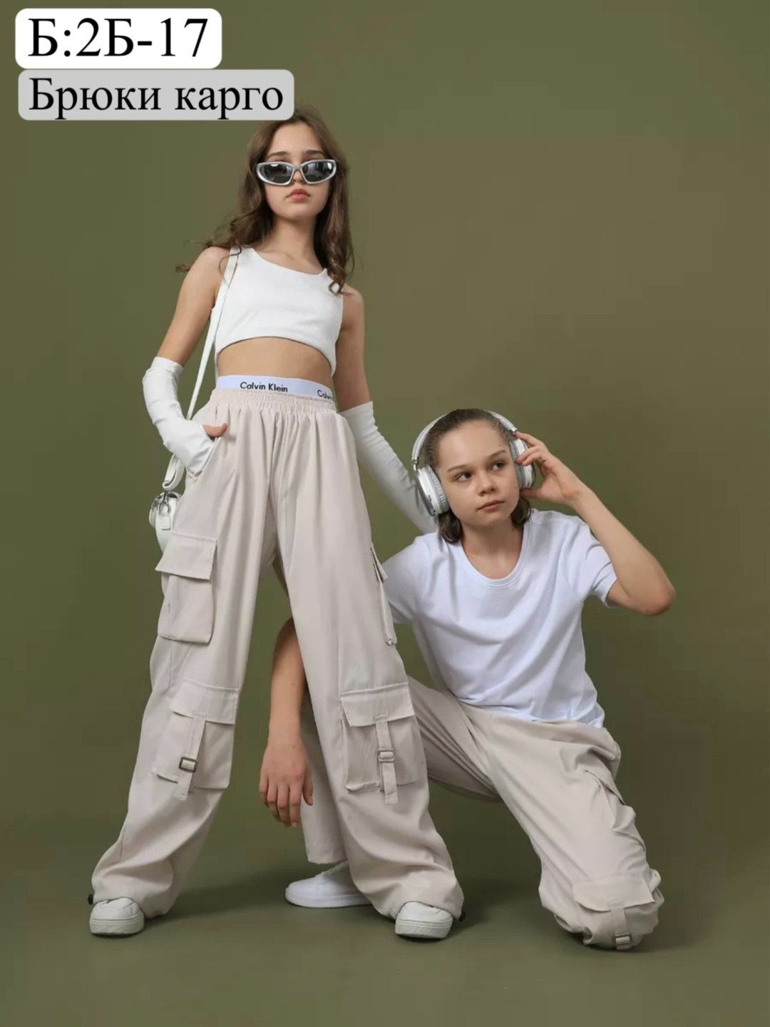 брюки-карго,карго брюки широкие,штаны брюки,брюки карго для девочек,модные брюки