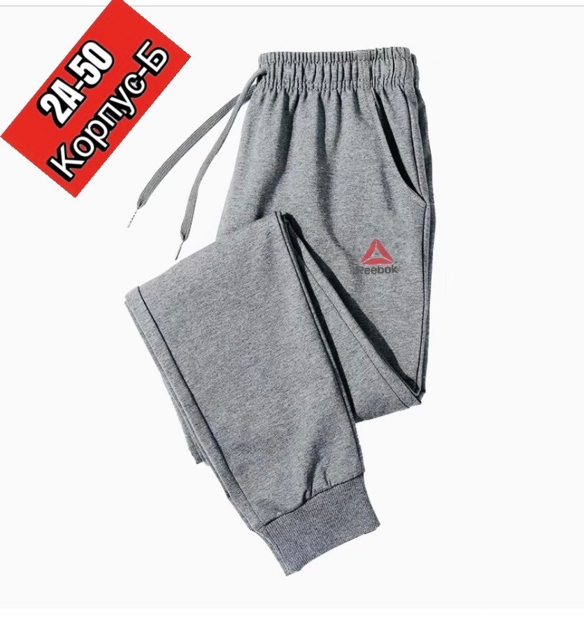штаны мужские спортивные,спортивные штаны для мужчин,спортивные штаны,брюки спортивные jordan,брюки jordan