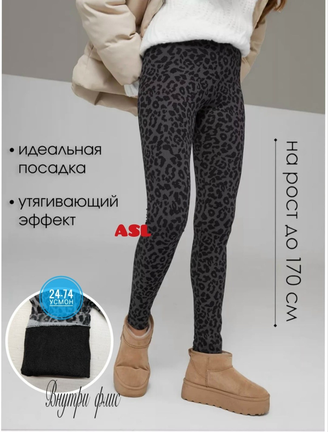 лосины спортивные,лосины для спорта,легинсы для спорта,легинсы спортивные,легинсы женские