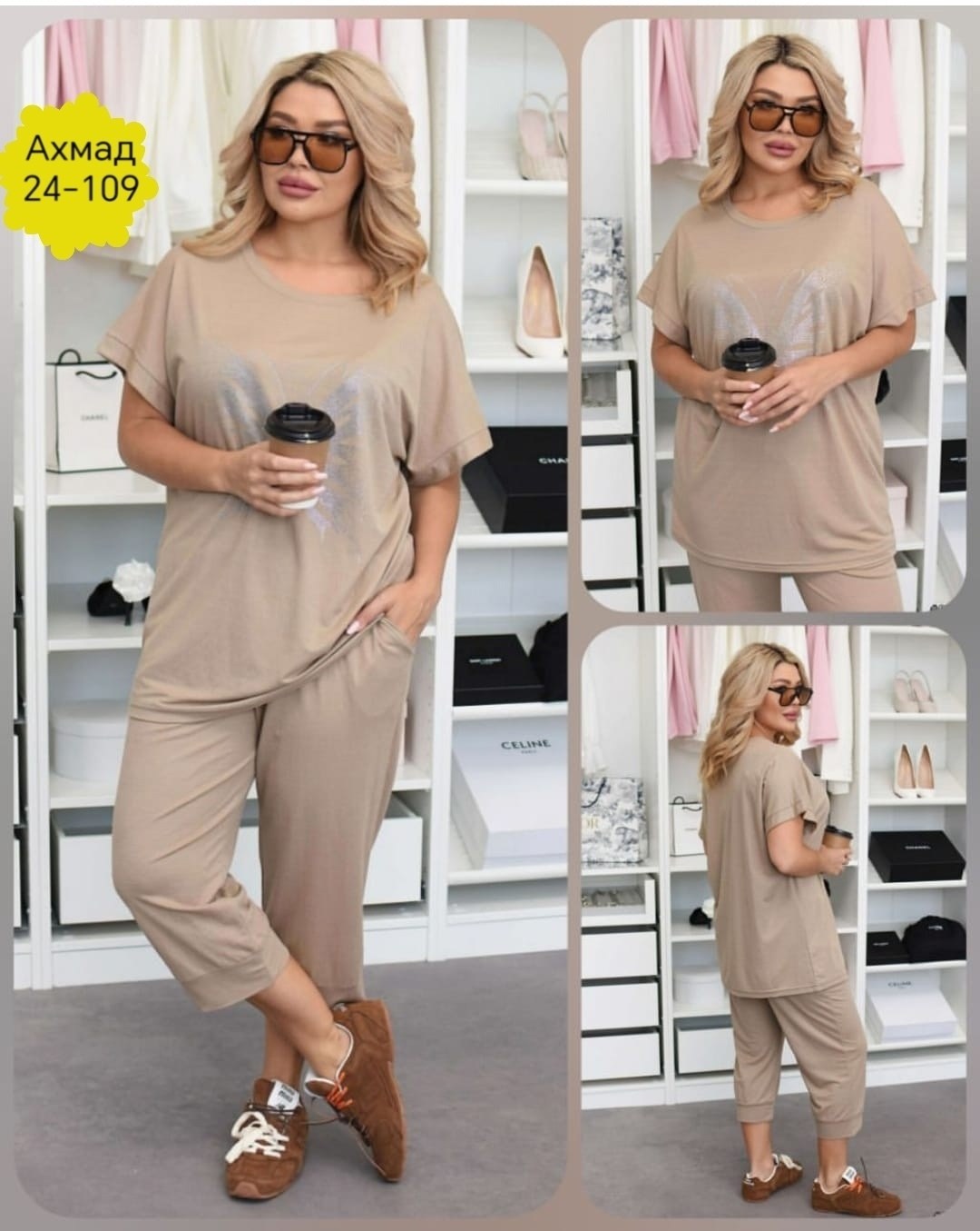 женский костюм,комплект одежды женский трикотаж,трикотажные костюмы женские,костюм двойка,костюм с брюками