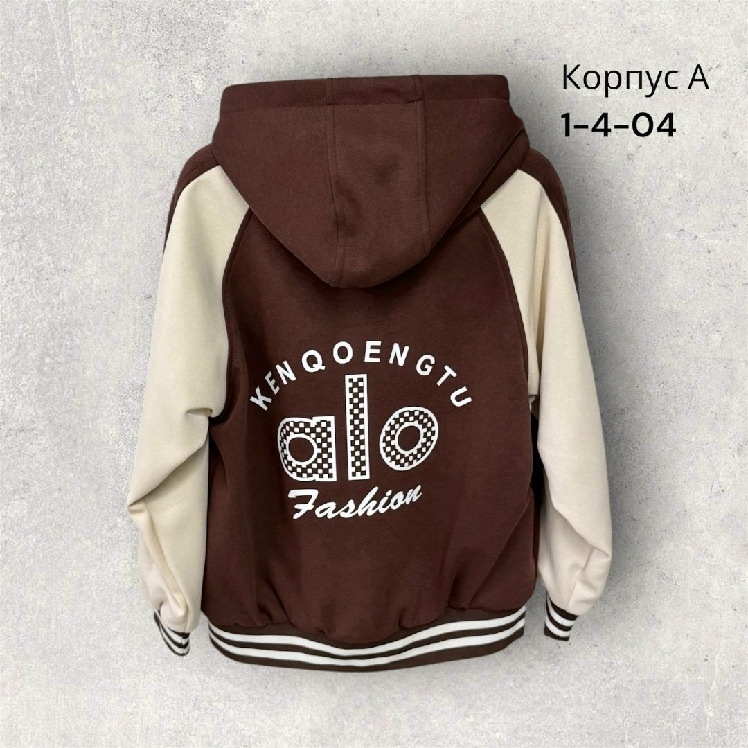 кофта бомбер,толстовка,куртка бомбер,толстовка с капюшоном,мужская толстовка