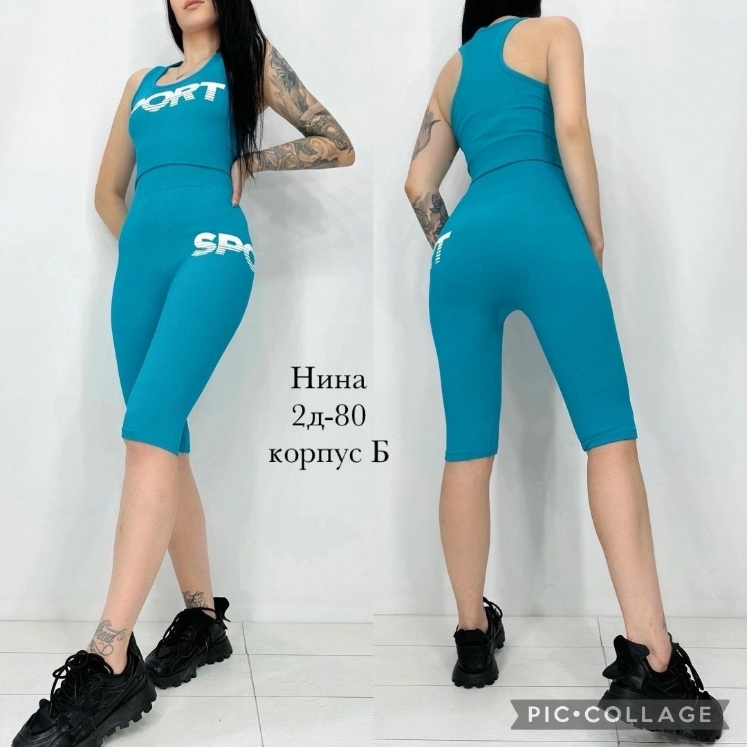 спортивные костюмы женские,костюм женский для фитнеса,спортивные костюм,фитнес костюм,спорт костюм