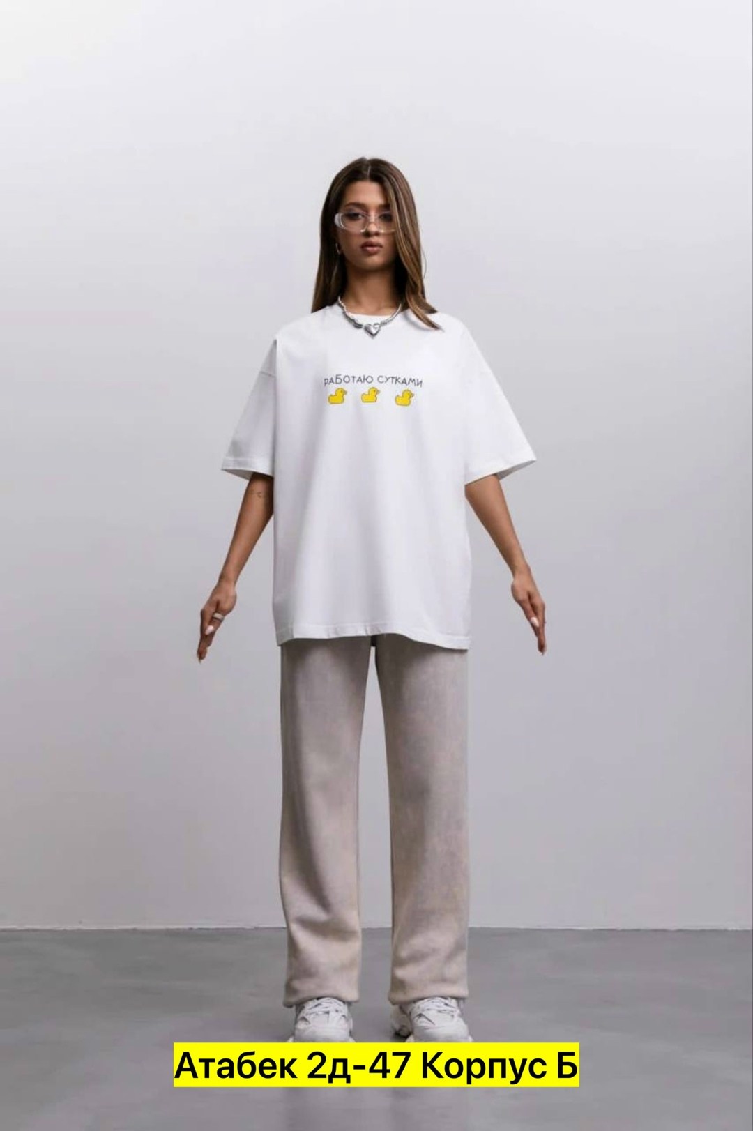 футболки оверсайз с принтами,футболка оверсайз,женская футболка оверсайз,спортивные костюмы женские,белая оверсайз футболка