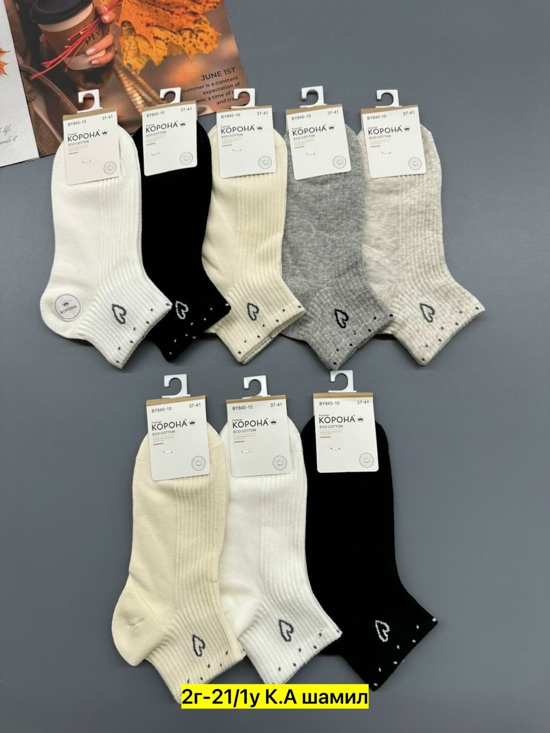 носки женские 10 пар,носки мужские,носки женские,носки короткие набор 10 пар туркан,носки