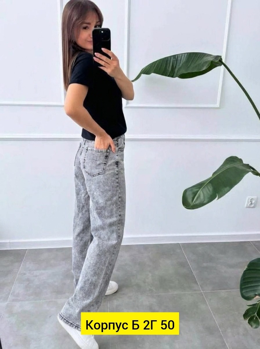 женские джинсы,брюки джинсы,женская кофта,джинсы широкие,джинсы штаны