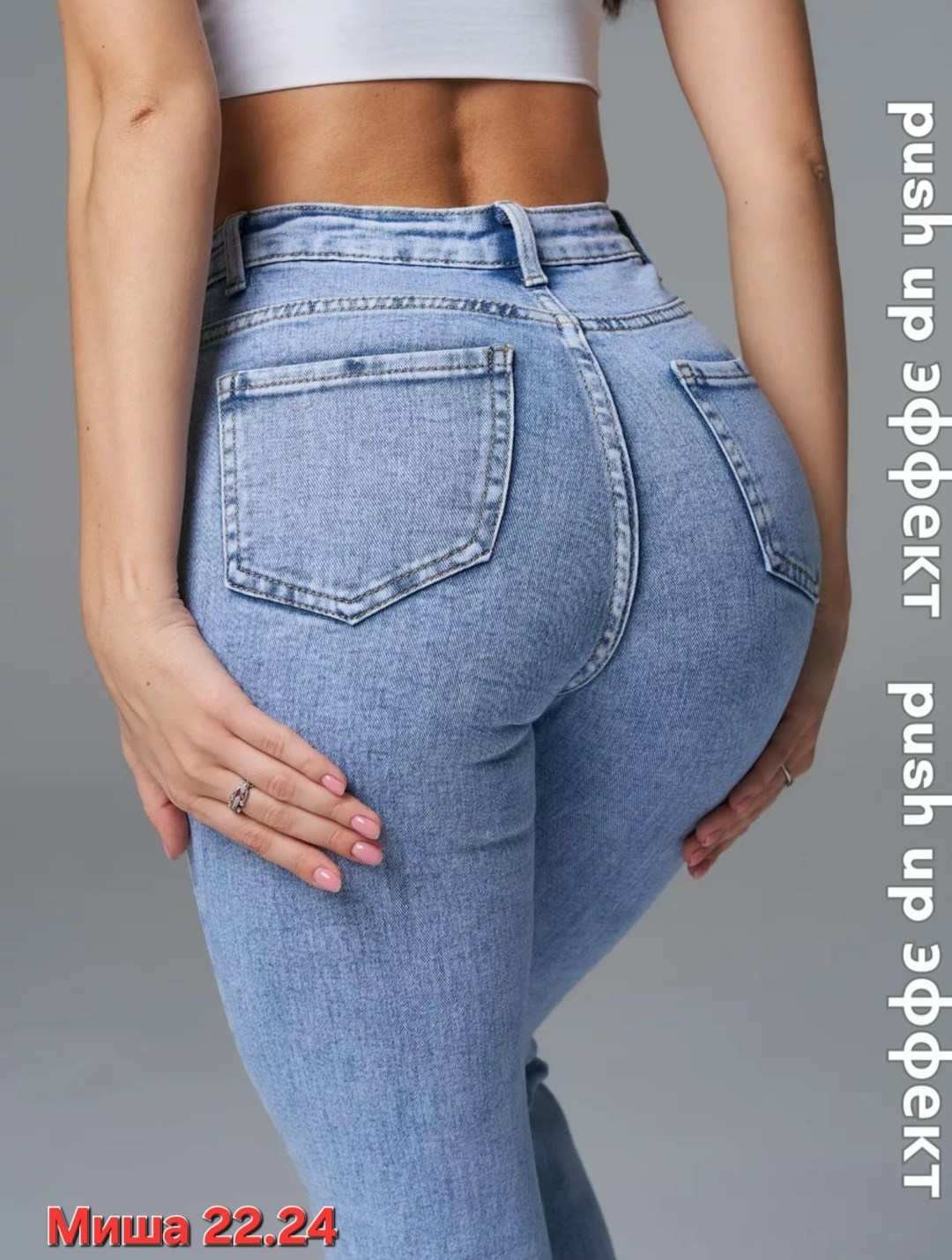 джинсы женские,джинсы клеш,джинсы клеш от колен,джинсы женские с высокой посадкой клеш от колена,джинсы женские клёш