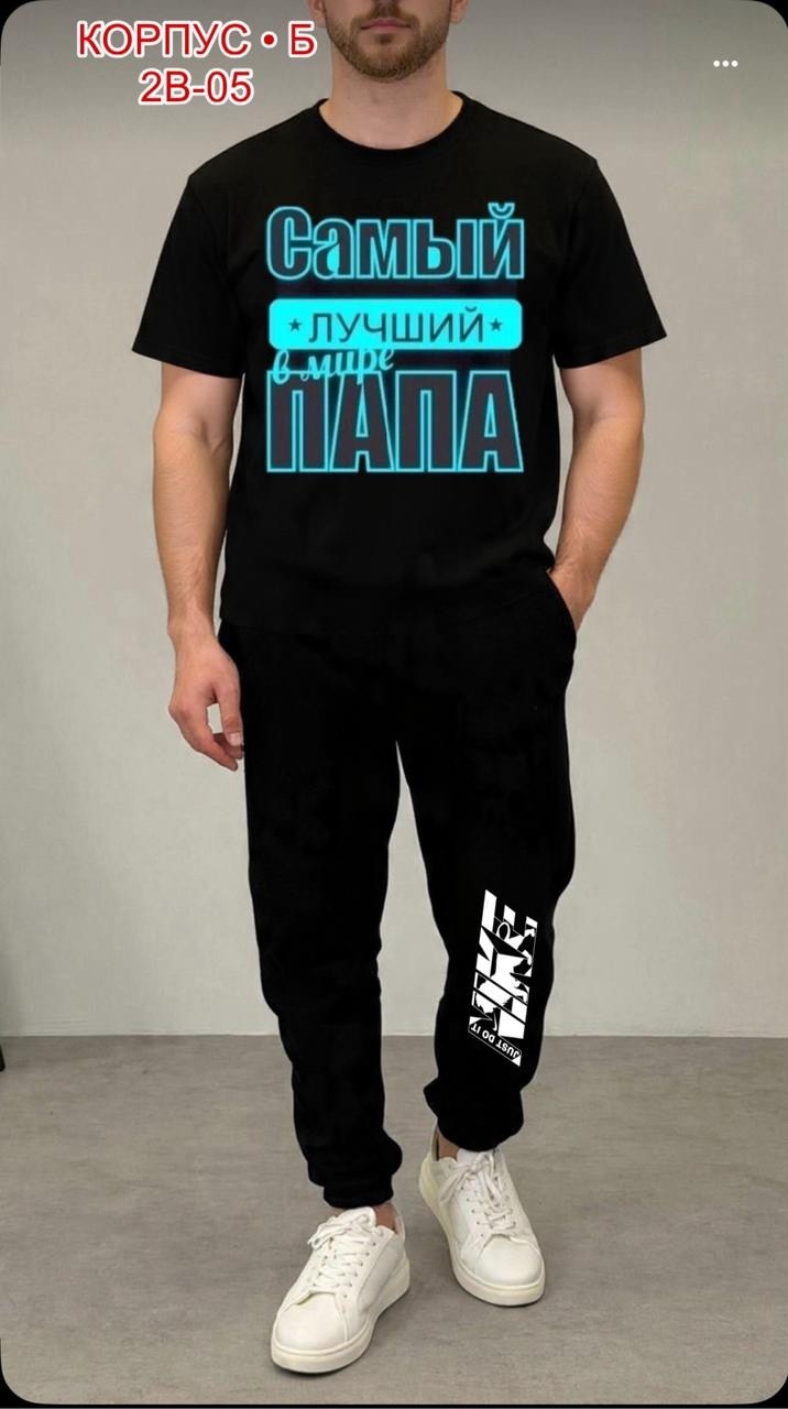 спортивный костюм adidas мужской,костюм спортивный мужской,костюм адидас,костюм для мужчин,спортивные костюмы адидас