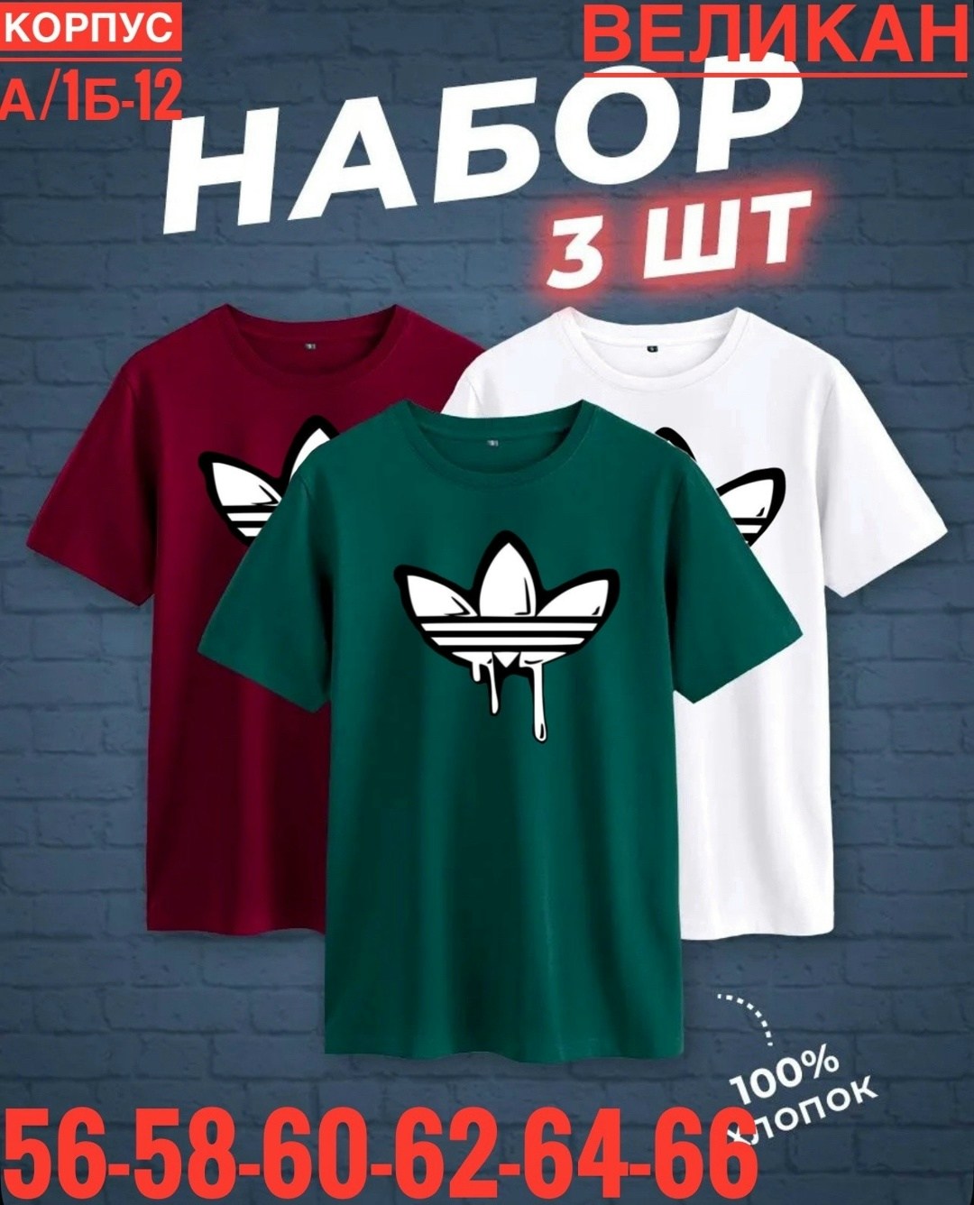 мужские футболки the north face,мужская футболка,набор футболок,футболка the north face,футболки для мужчин