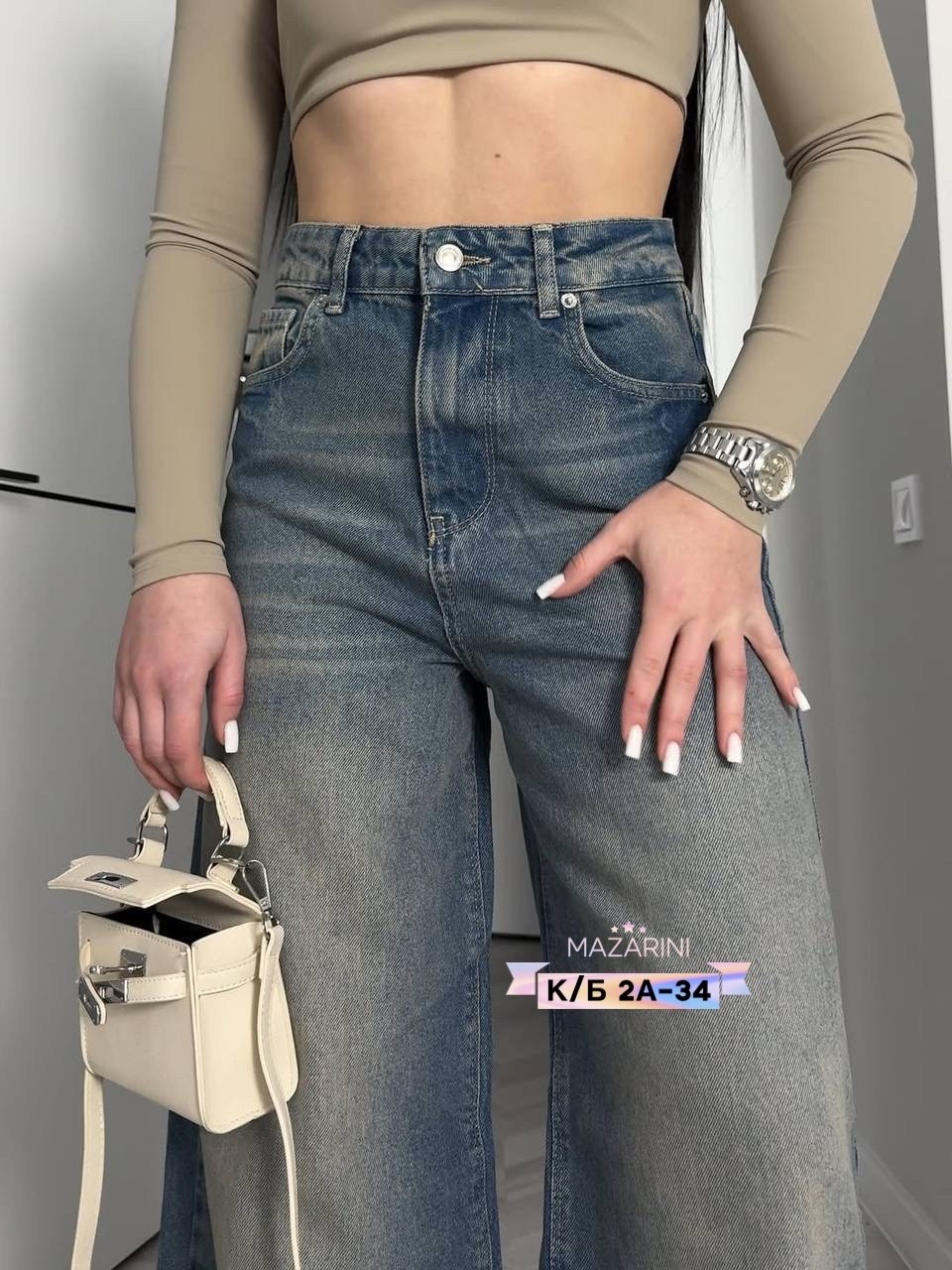 джинсы для женщин с высокой талией,женские джинсы,модные джинсы,женские джинсы широкие,брюки джинсы