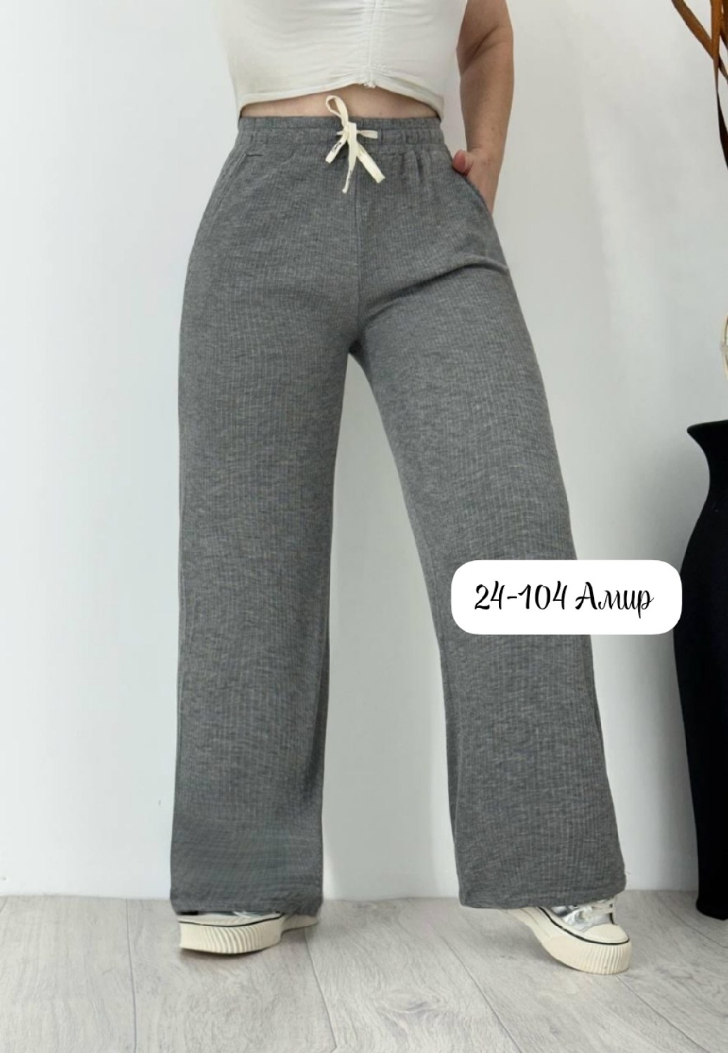 спортивные брюки палаццо,штаны спортивные палаццо missmilana,брюки палаццо,брюки женские палаццо,брюки прямые