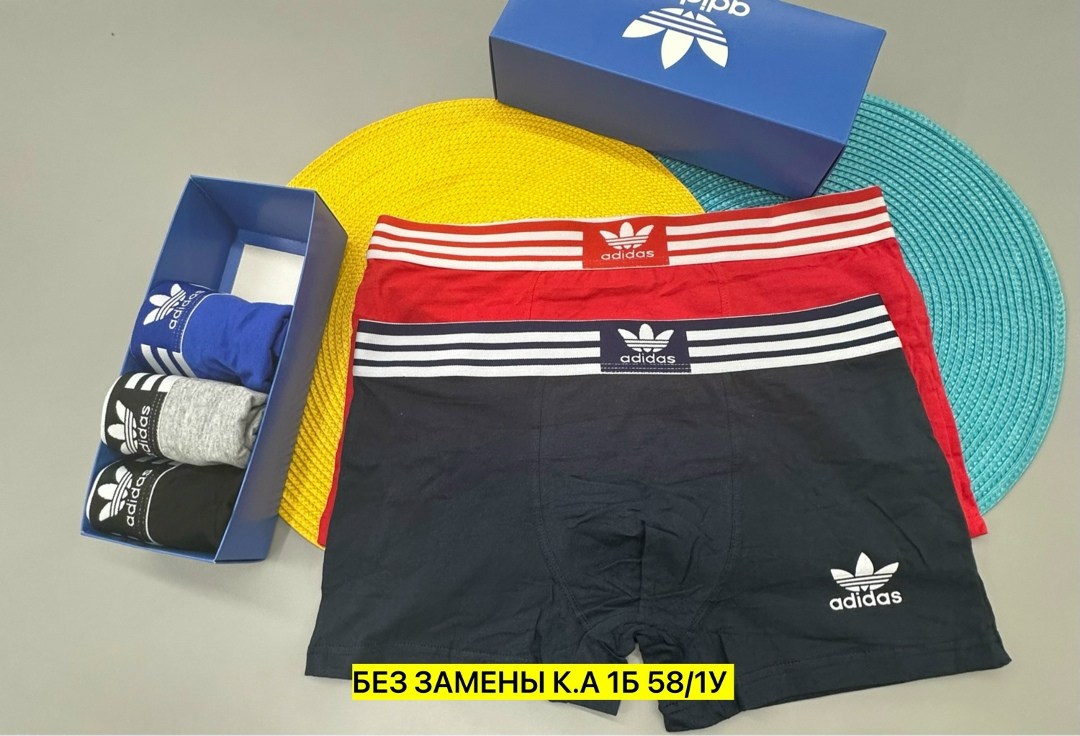 комплект мужских трусов,мужской набор трусов,набор трусов адидас мужских,трусы боксера набор 5 штук,комплект трусов