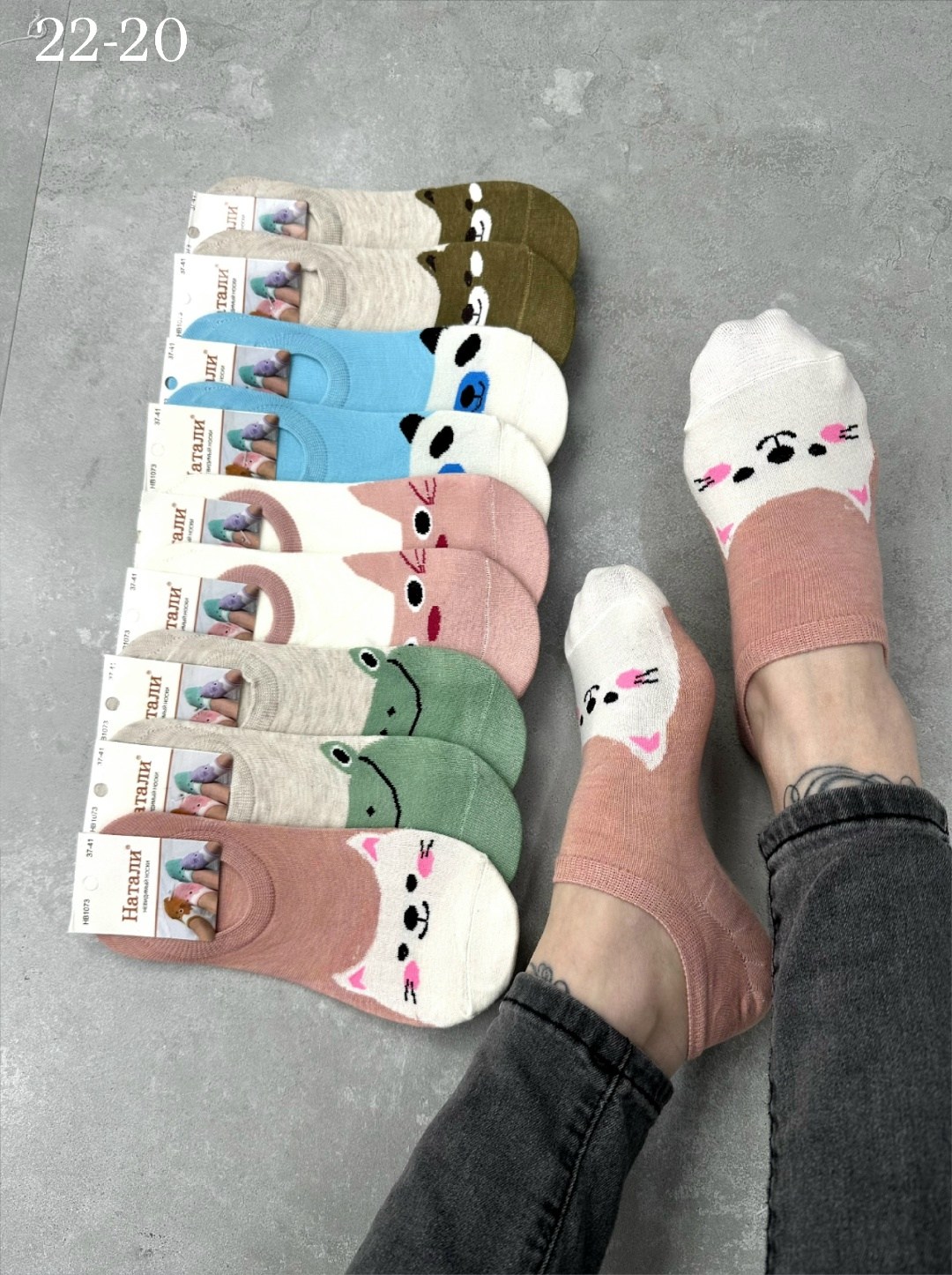 носки женские,женские носки упаковка,носки женские 12 пар,носки для женщин,носки женские 10 пар