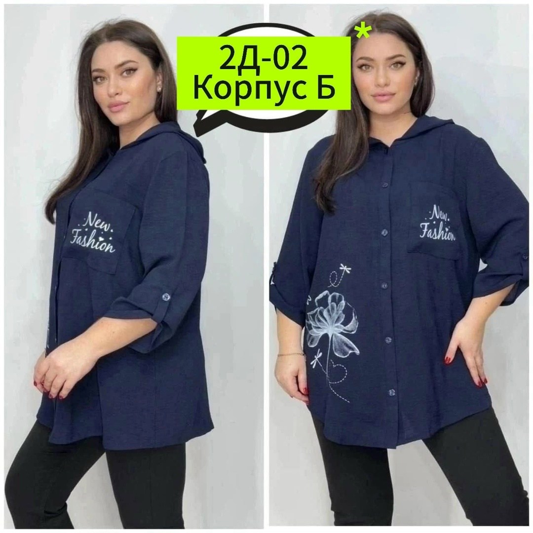 женская рубашка больших размеров,женская кофта,женские блузки больших размеров,синяя кофта,блузки женские