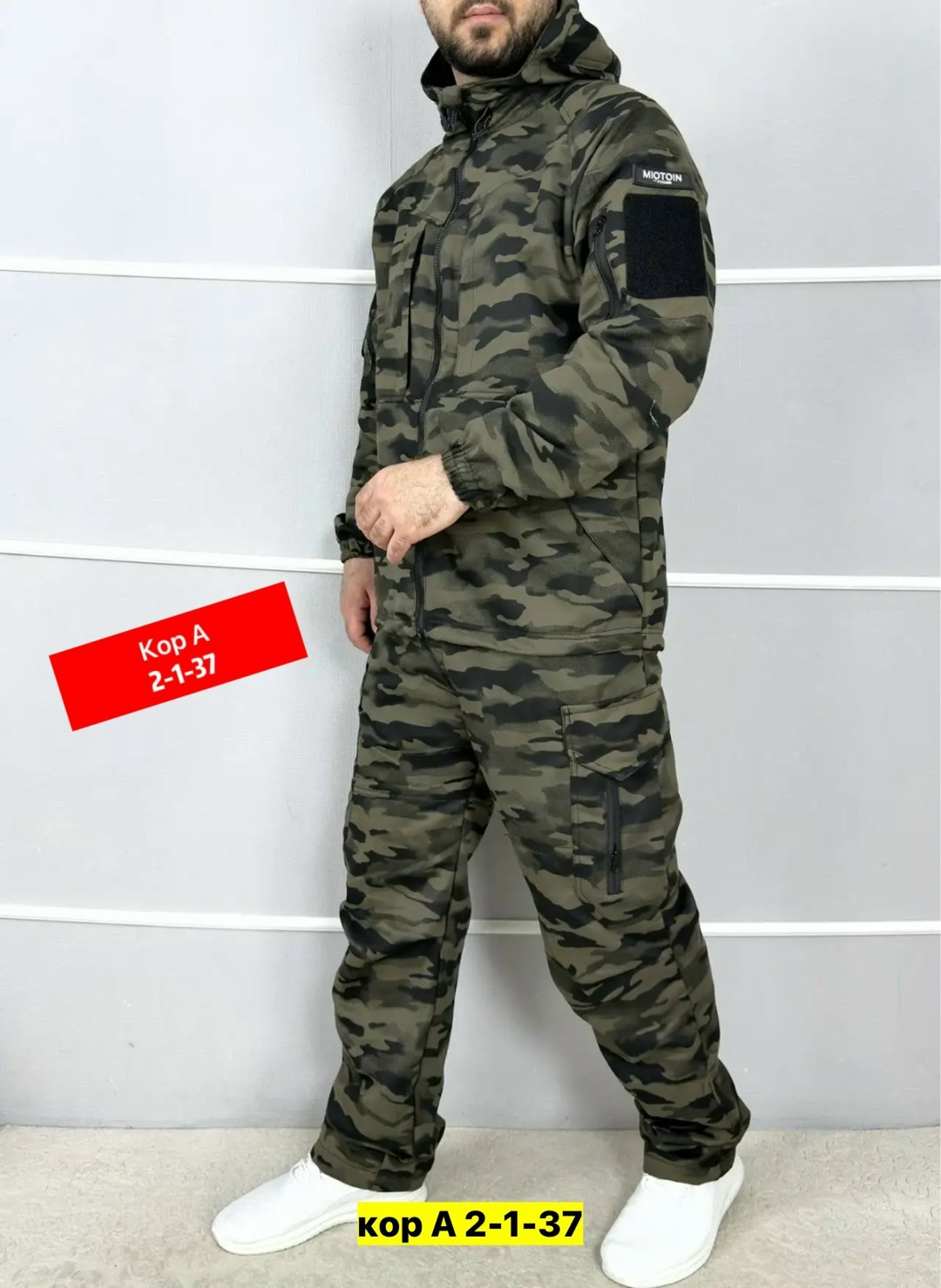 костюм камуфляжный,камуфляжный костюм мужской,камуфляж костюм,костюм тактический,костюм горка