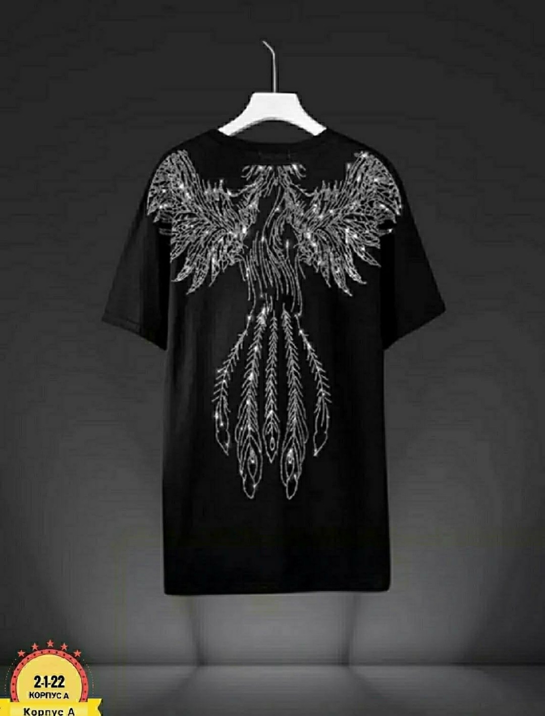 футболки женская оверсайз,футболка базовая со стразами оверсайз,футболка оверсайз со стразам,футболка женская,футболка женская со стразами