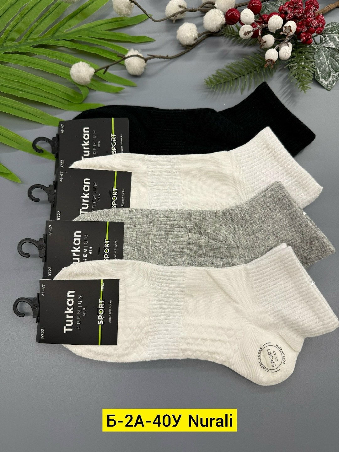 носки мужские turkan,носки мужские,носки turkan,носки туркан производитель,носки turkan 5 пар