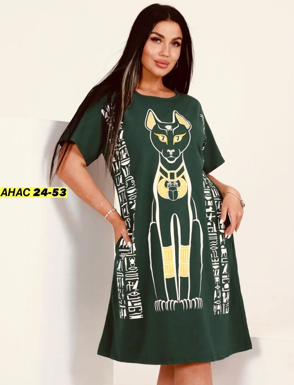 женская туника большие размеры,туника женская,туника домашняя большие размеры,туника женская домашнее платье,туника большие размеров