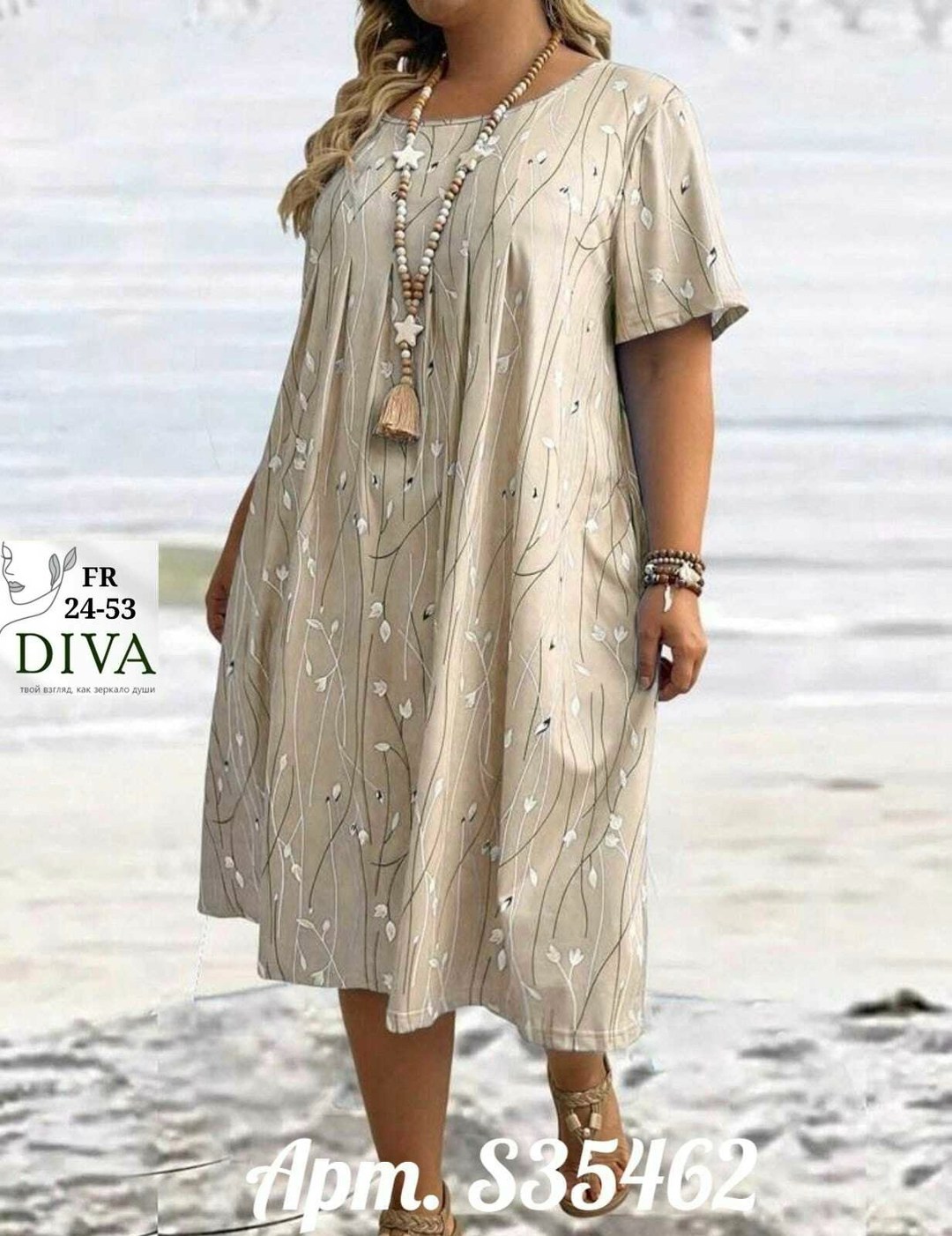 платья женские больших размеров,платье больших размеров повседневное,платье стиль,платья для полных,модное платье