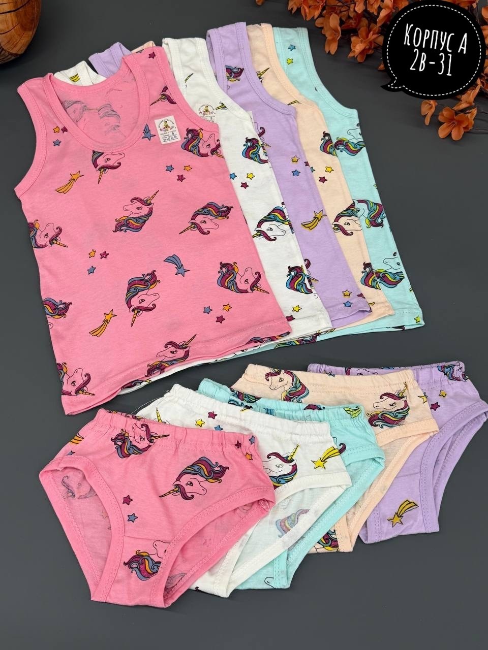 белье нижнее для девочки комплект майка,комплект нижнего белья детский,майка для девочки,нижнее белье для девочки,комплект нижнего белья для девочек