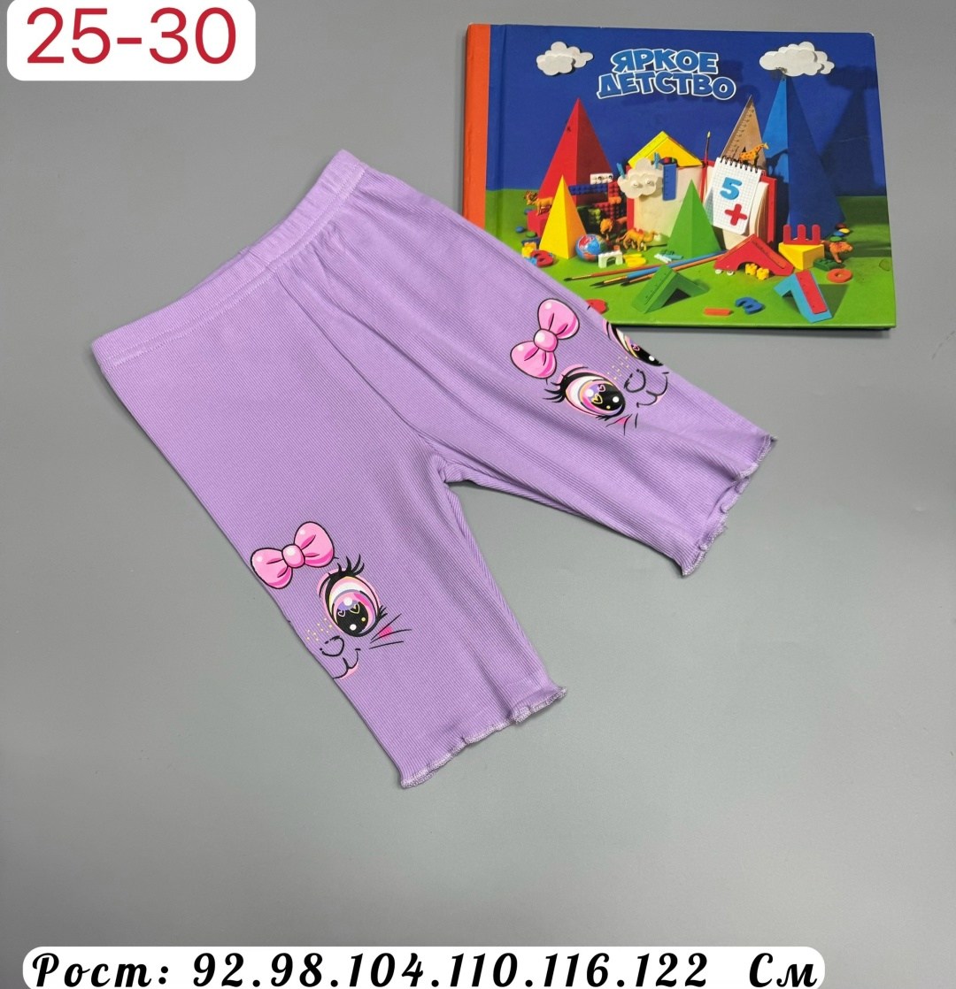лосины для девочек,детские велосипедки,брюки бриджи,велосипедки для девочек,детские леггинсы