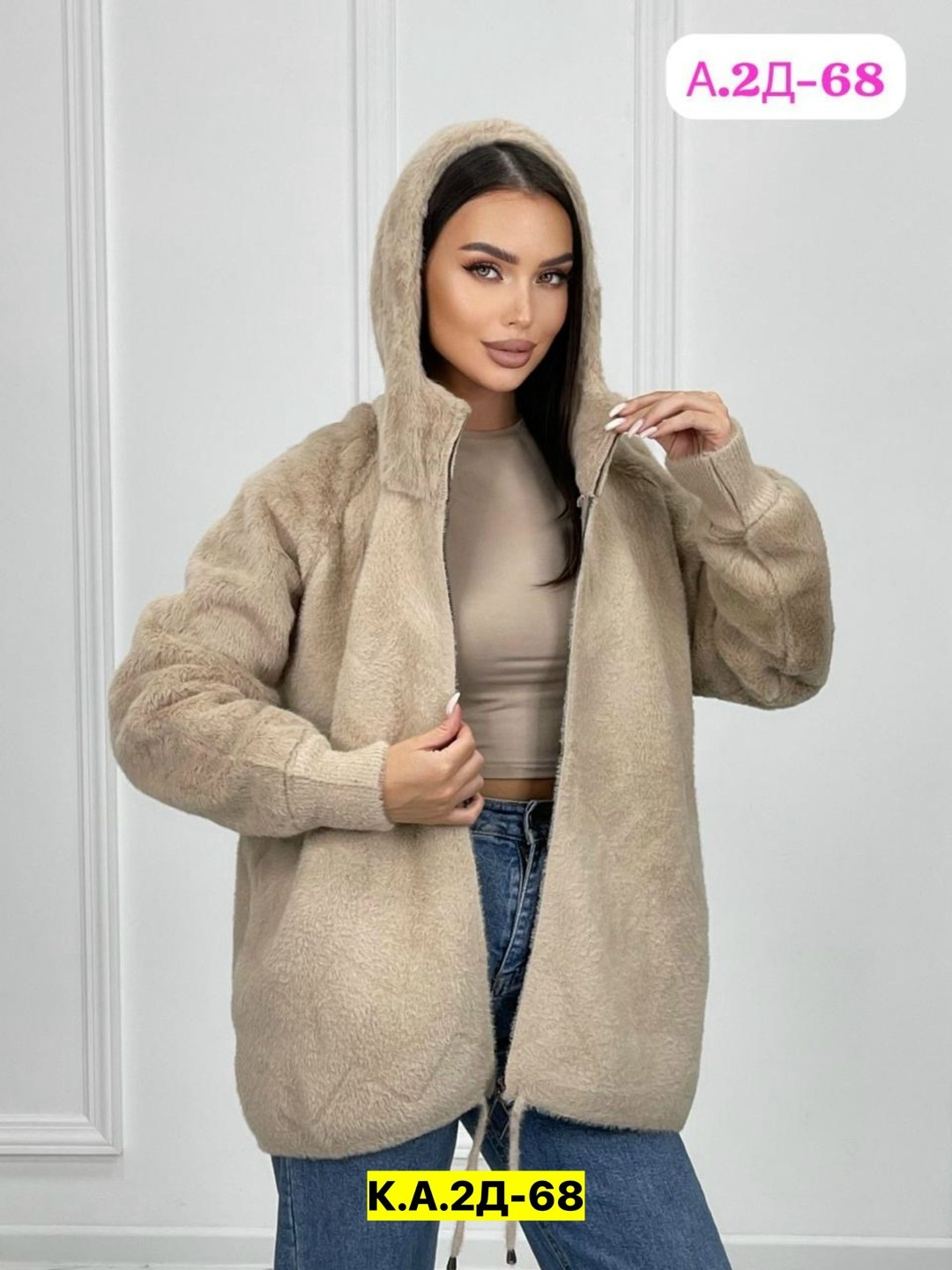 кардиган альпака,кардиган из альпаки,кардиган,женские кардиганы,кардиган женский альпака