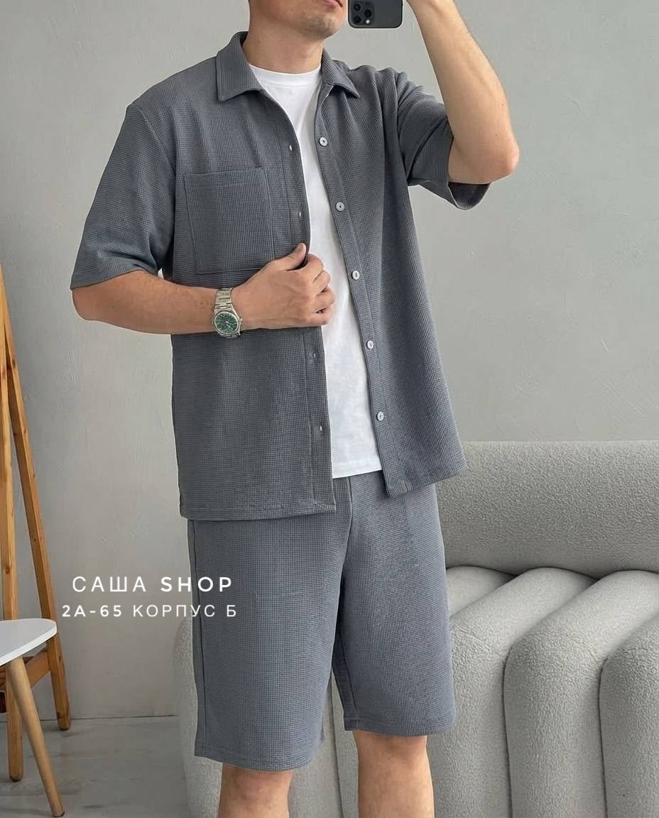 костюм летний мужской,костюм рубашка и шорты,мужской костюм с шортами,комплект рубашка и шорты,мужская мода