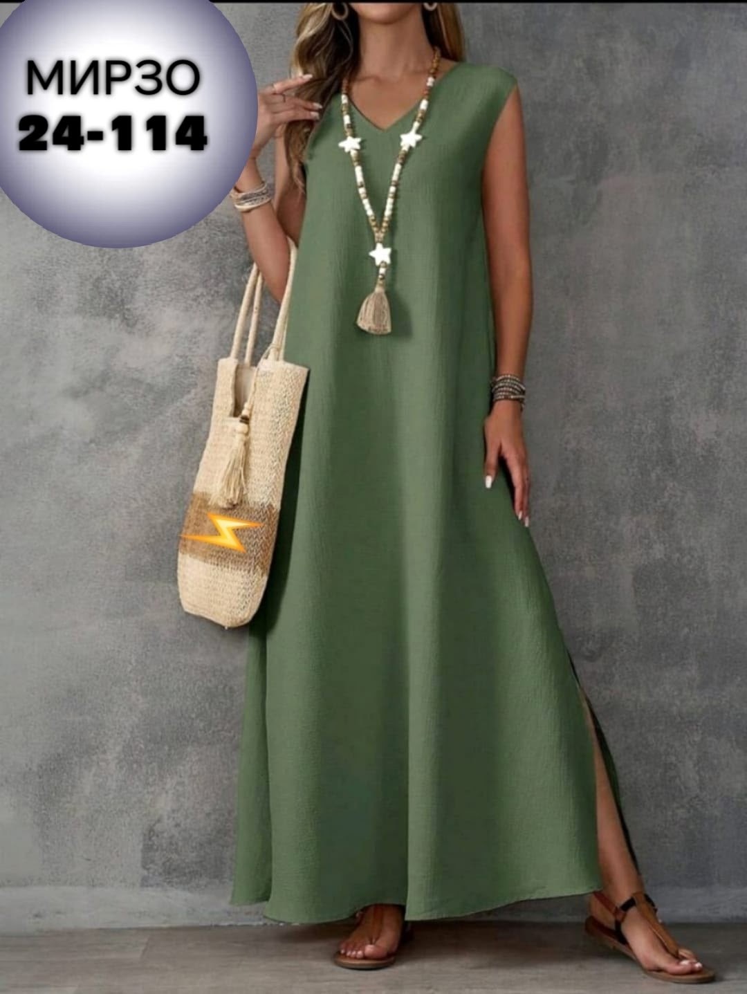длинное женское платье,платье женской,летнее длинное платье,платье стиль,платье сарафан