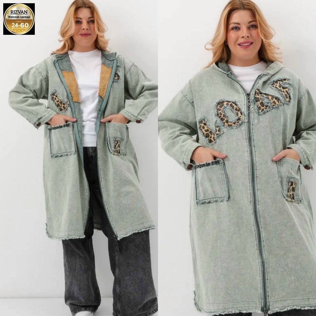 куртка женская,куртка джинсовый,куртка джинсовая женская,куртка джинсовая большие размеры,куртка джинсовая оверсайз