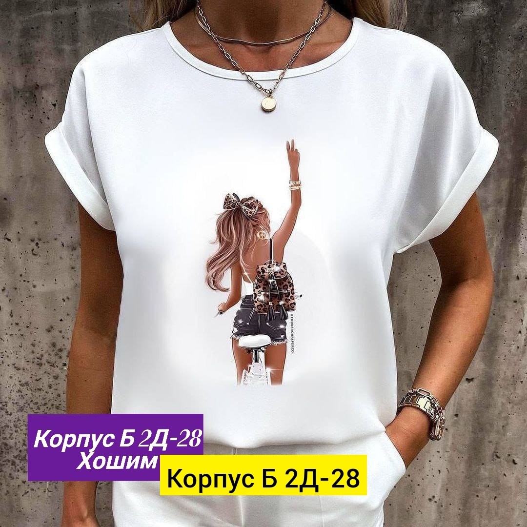 женская футболка,футболки женские с принтом,блузка женская,,повседневная блузка