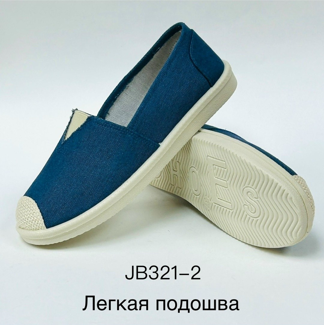 ,эспадрильи женские,эспадрильи летние,эспадрильи ,парусиновая