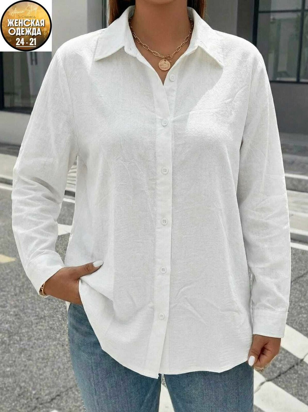 женская рубашка белая,повседневная рубашка,рубашка женская,рубашка свободная,рубашка блузка