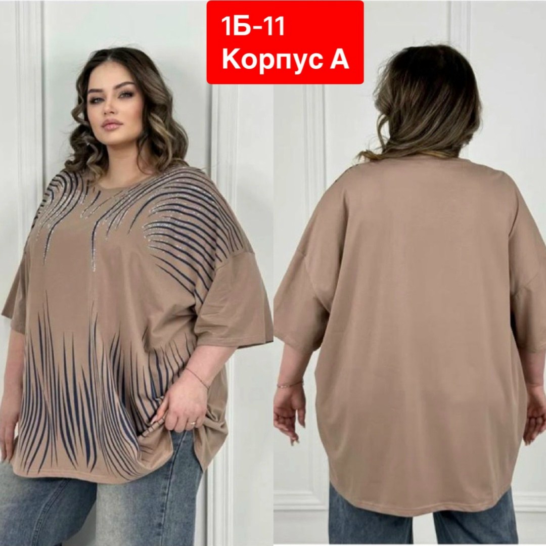 футболки женские больших размеров,туника женская,футболка женская,туника нарядная,футболки женская оверсайз