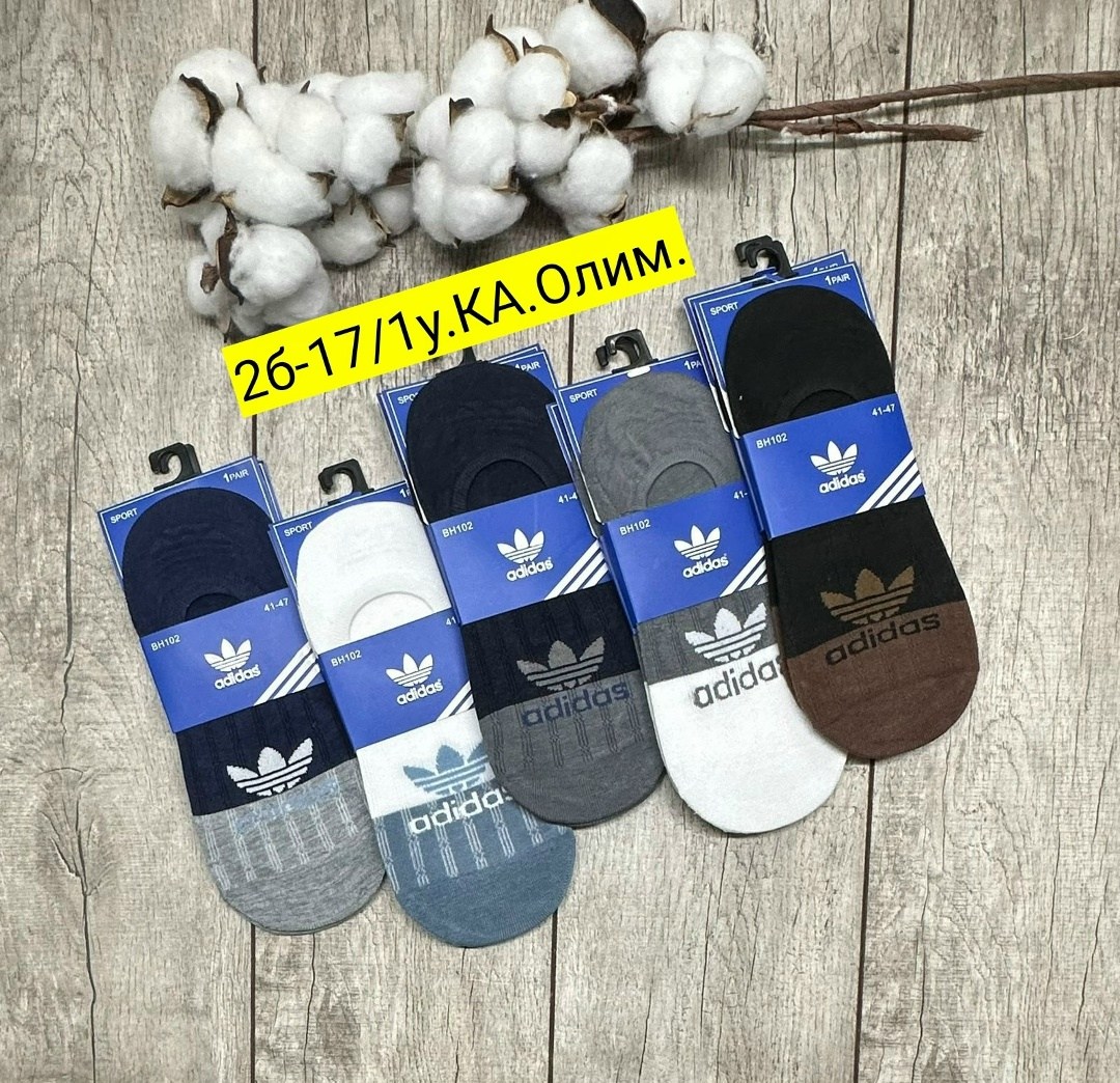 носки мужские,комплект носков adidas,носки мужские adidas,мужские носки комплект,носки мужские 10 пар