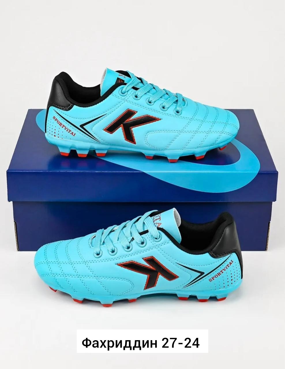 бутсы kelme,футбольная бутса,футбольные бутсы kelme,футбольная ,бутсы мужские kelme