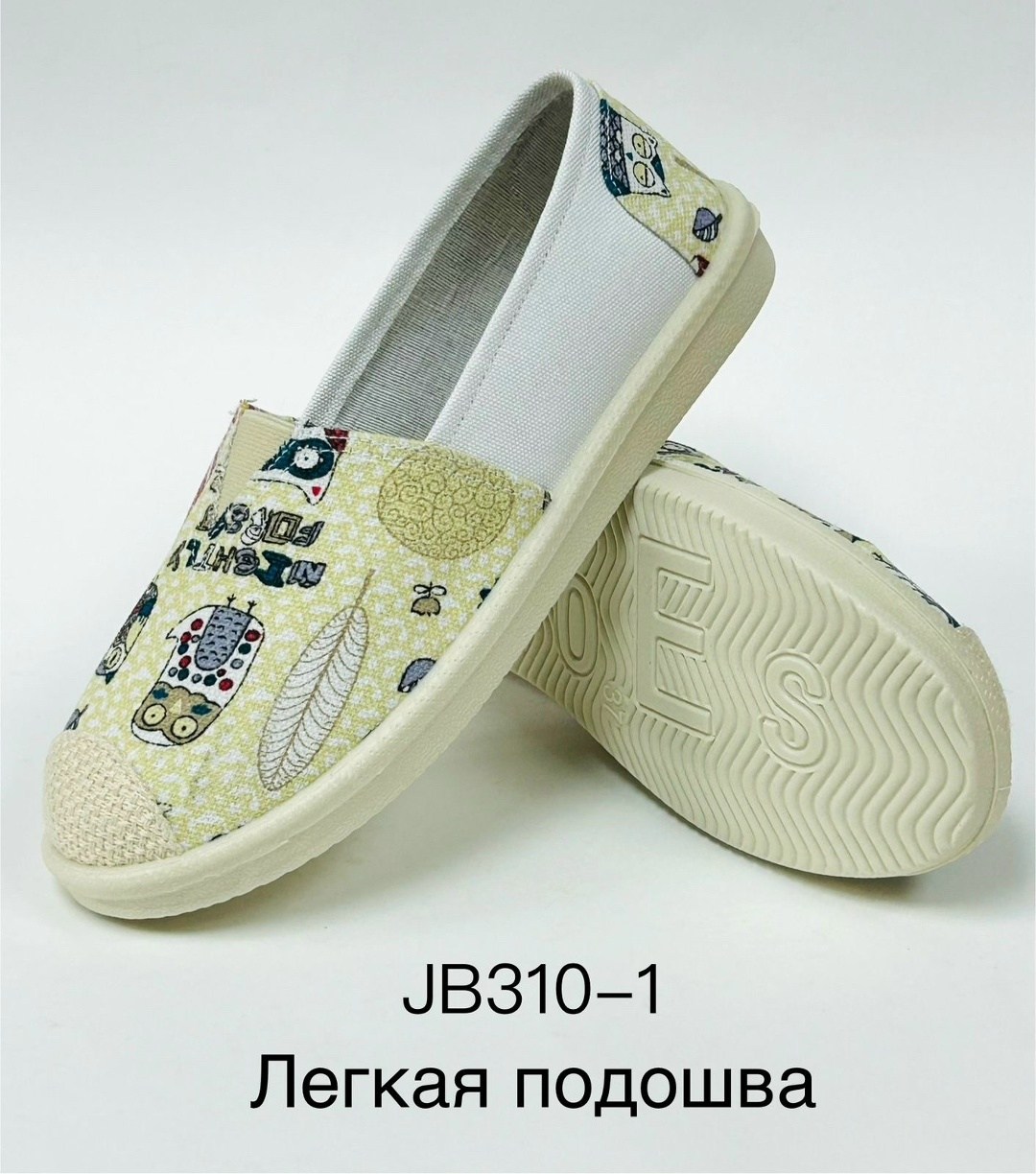 ,эспадрильи женские,эспадрильи летние,эспадрильи ,парусиновая