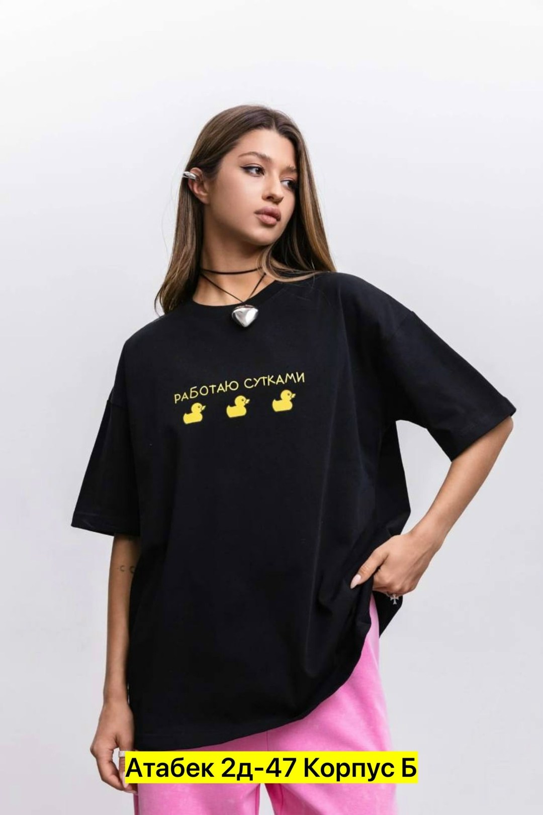 футболки оверсайз с принтами,футболка оверсайз,женская футболка оверсайз,спортивные костюмы женские,белая оверсайз футболка