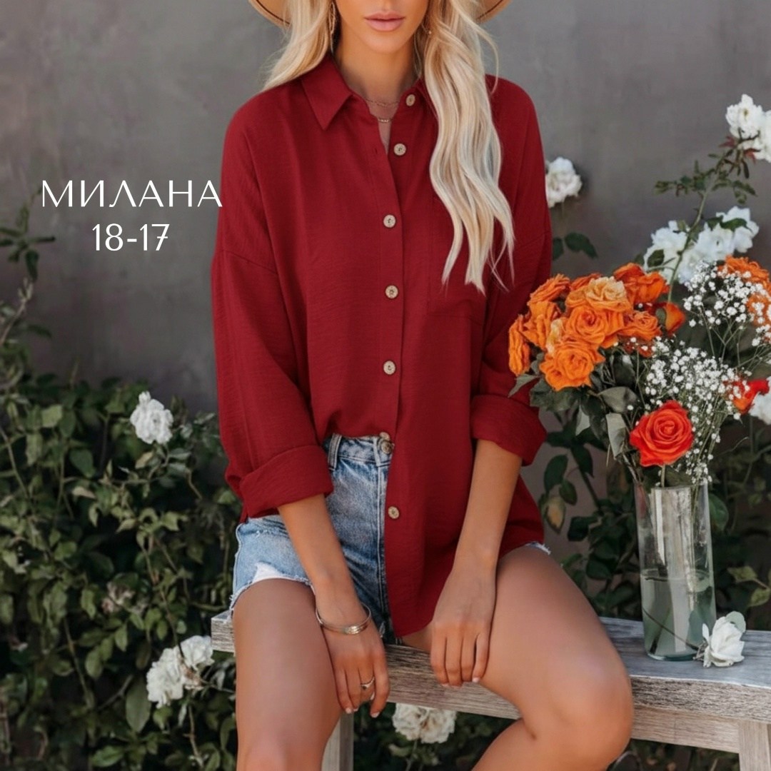 женская свободная рубашка с длинным рукавом,женская рубашка оверсайз,рубашка женская,женская летняя рубашка,рубашка женская однотонная