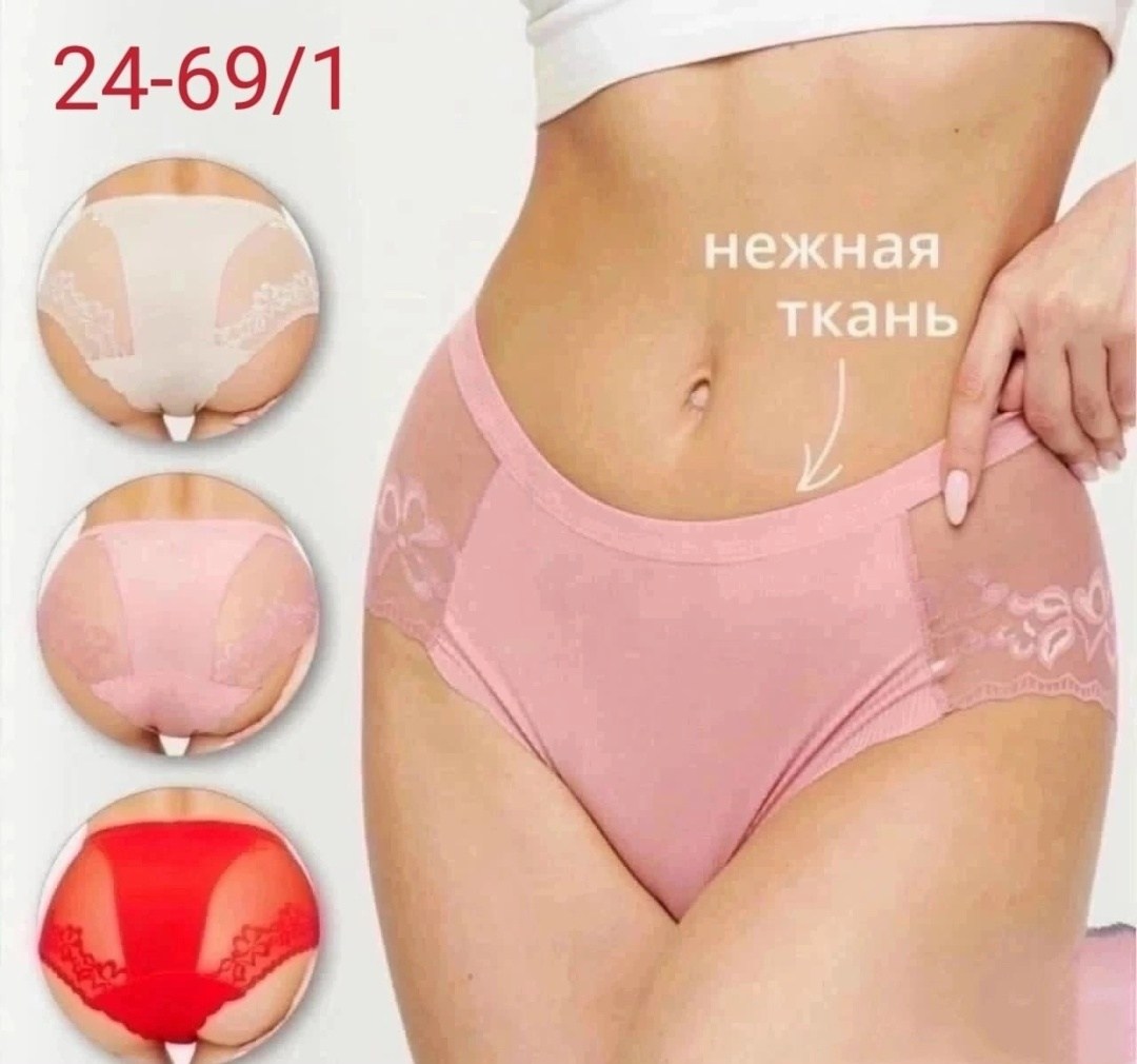 комплект трусов женские, нижнее белье женское,комплект трусы женские слипы,трусы женские набор,комплект кружевного белья со слипами