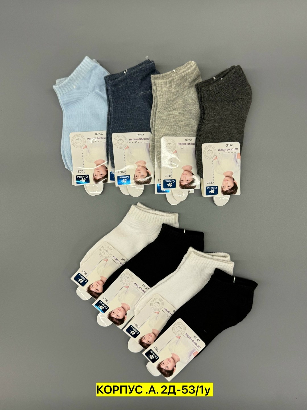 носки женские 10 пар,комплект носки женские,носки женские,носки комплект,носки мужские