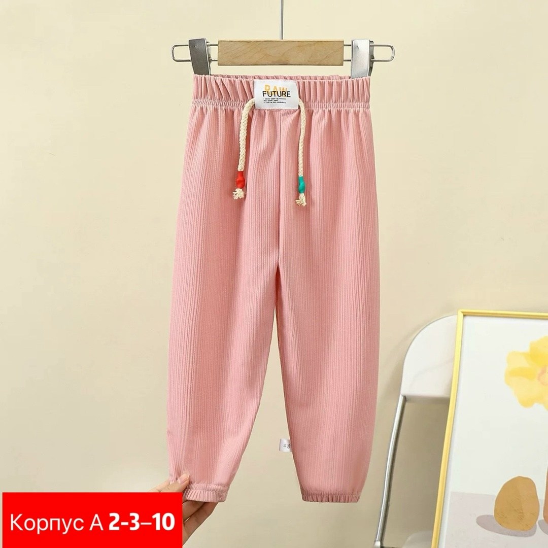 брюки для малыша,брюки для детей,спортивные детские брюки,детские штаны,детские брюки