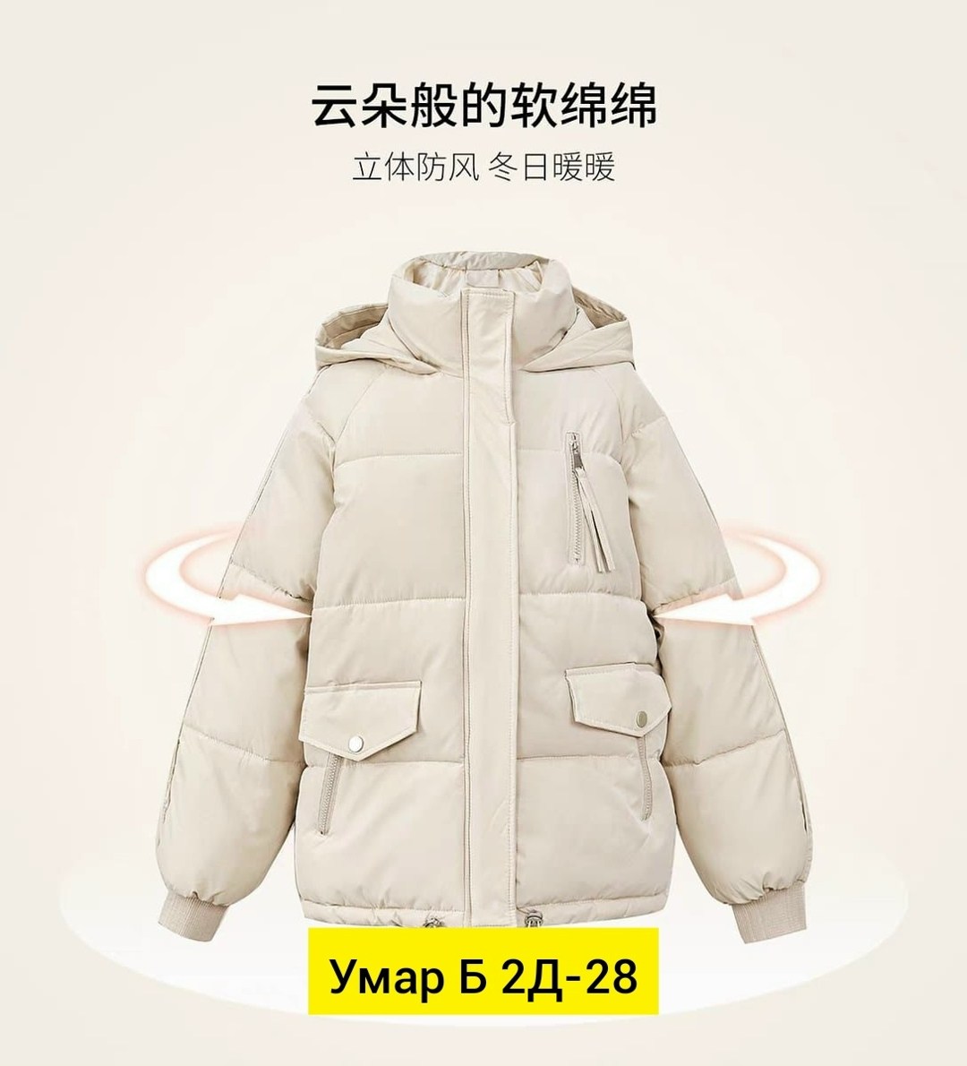 куртка женская,куртка пуховик зимний с капюшоном оверсайз sweet morning,куртка зимняя женская,пуховик,куртки