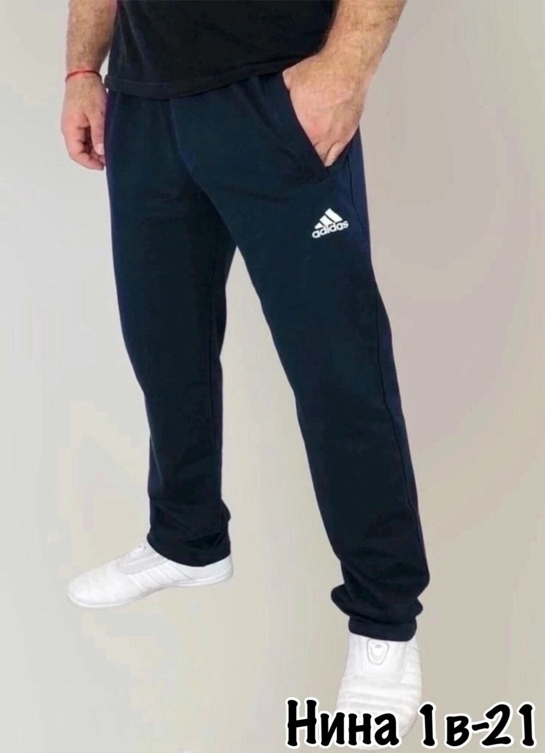 мужские спортивные штаны,мужские спортивные брюки,спортивные штаны,штаны брюки спортивные,спортивные брюки
