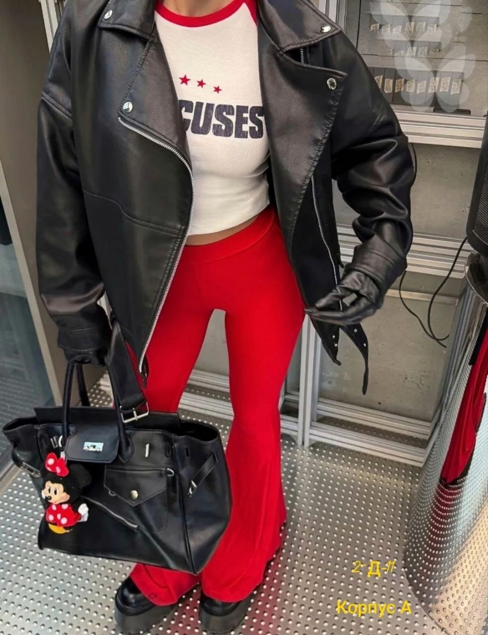 мода стиль,кожаные штаны,кожаные брюки,куртка стильная