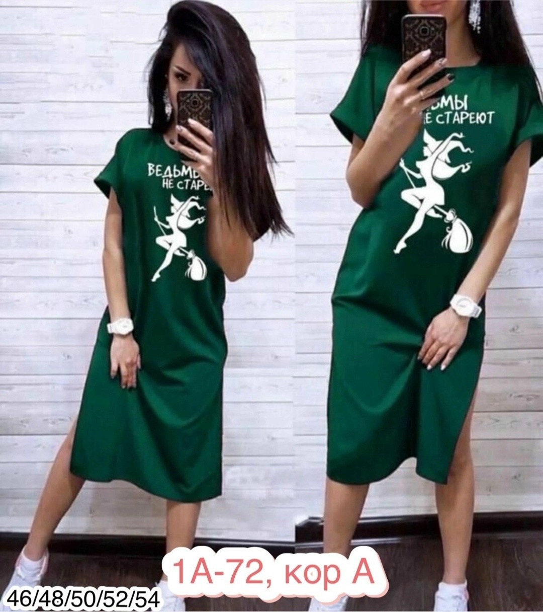 женская туника,туника женская удлиненная,спортивные платья ,туника женская удлиненная домашняя,спортивное платье