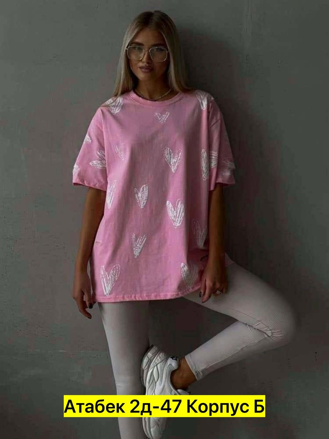 футболки женская оверсайз,женская пижама,футболки оверсайз с принтами,футболки женская,женские футболки с принтом